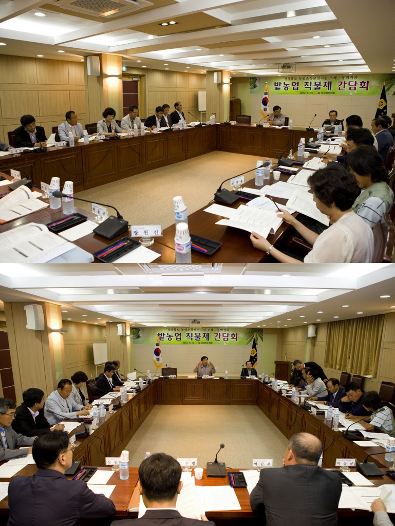 제255회 정례회 농수산위원회 활동 대표이미지