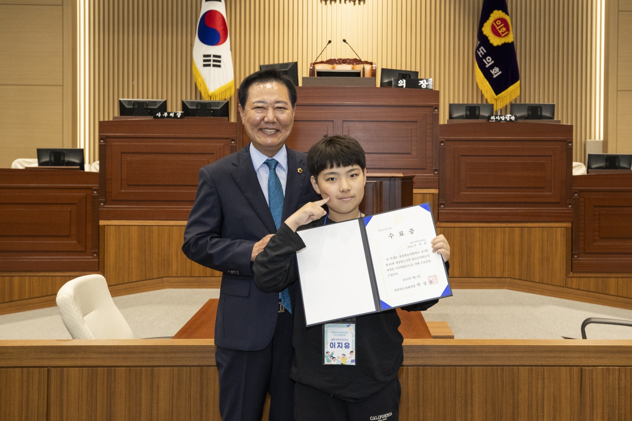 제80회 청소년의회교실(울릉도 초등학교) 이미지(26)