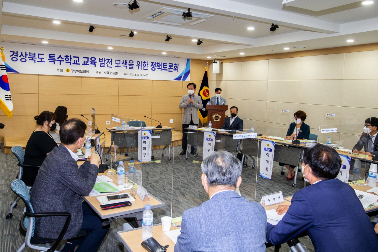 경상북도 특수학교 교육발전 모색을 위한 정책토론회 이미지(7)