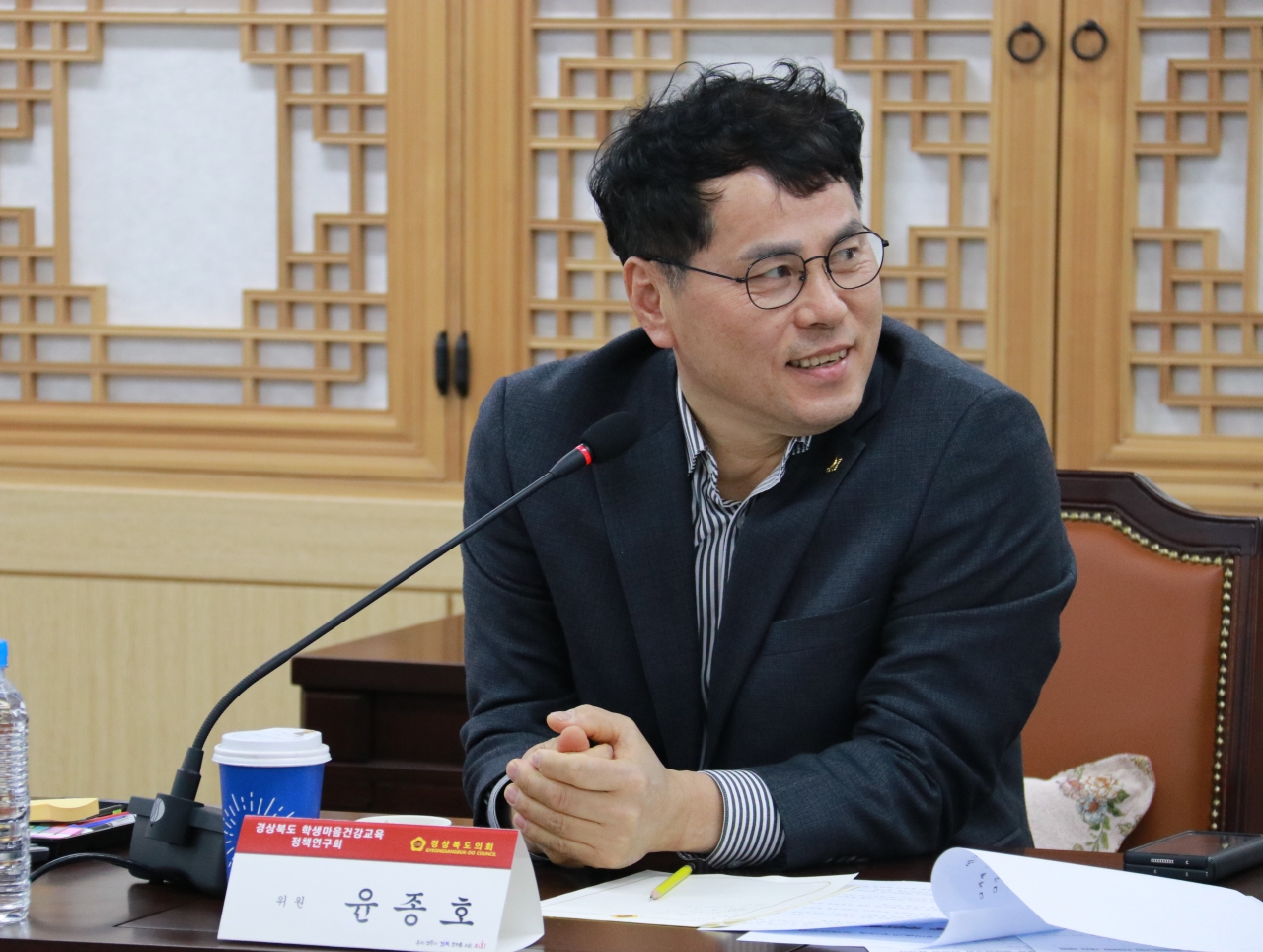 경상북도 학생마음건강교육 정책연구회 간담회 이미지(14)