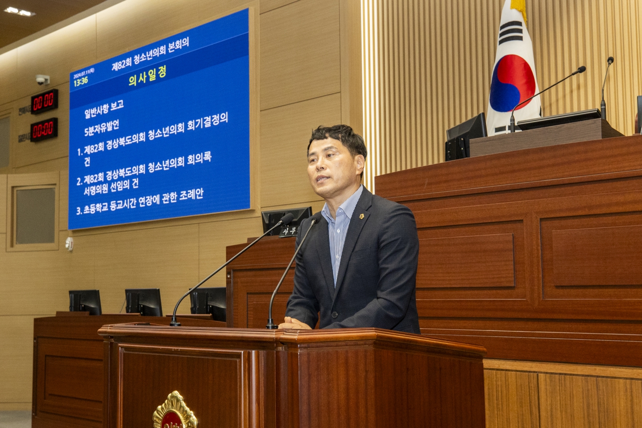 제82회 청소년 의회교실(구미 인덕초등학교) 이미지(19)