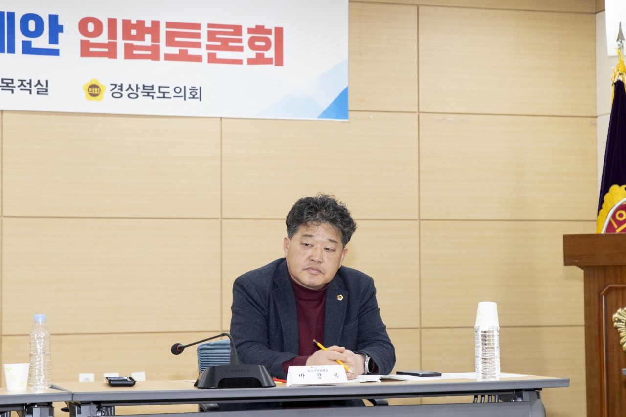 경북 필수 농자재 지원 조례안 입법토론회 이미지(17)