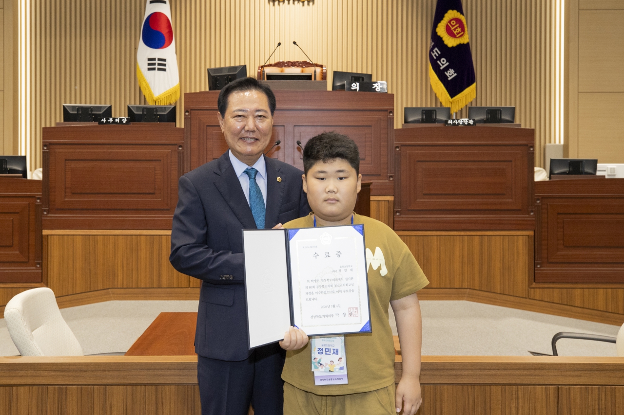 제80회 청소년의회교실(울릉도 초등학교) 이미지(33)