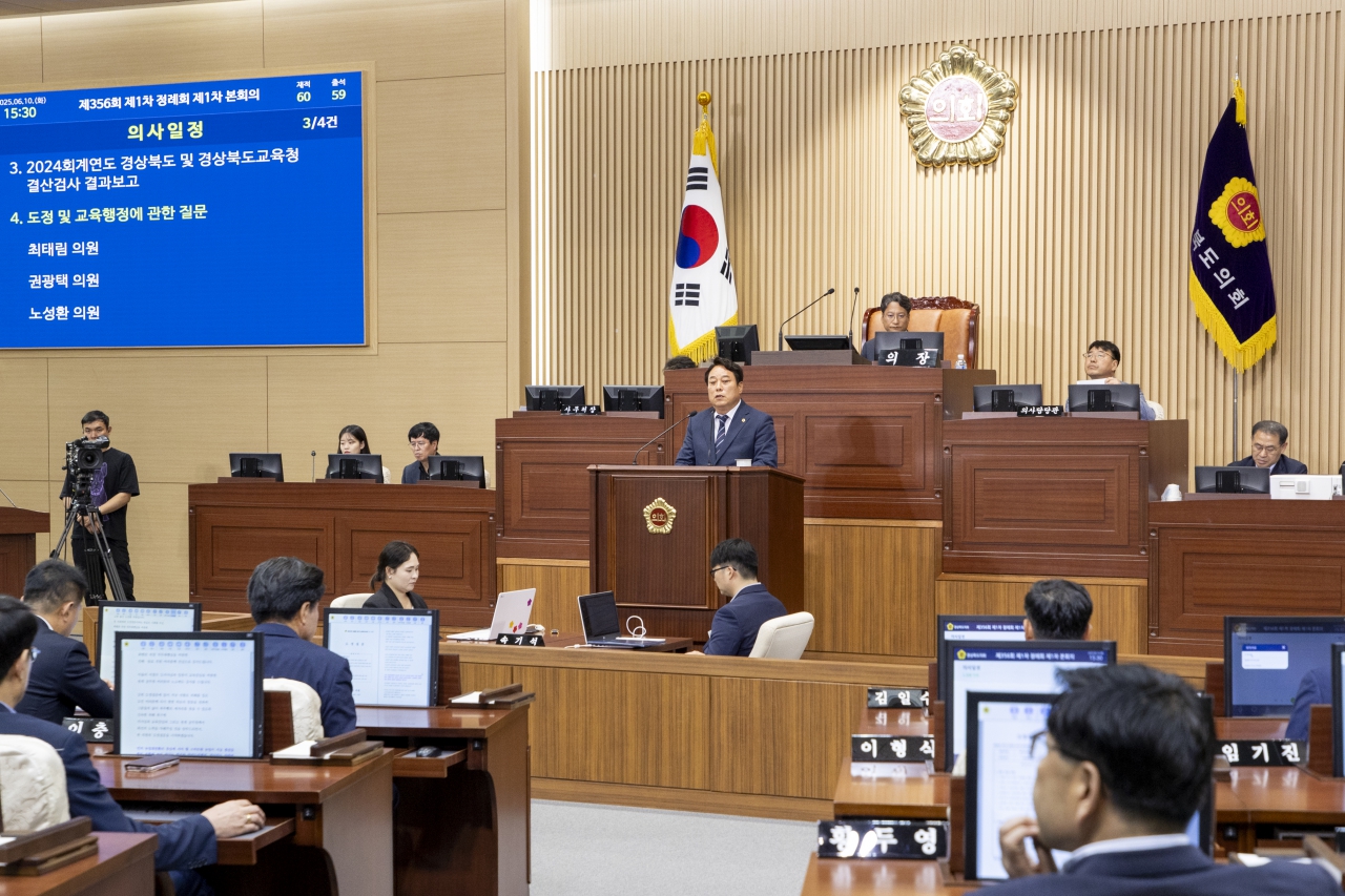 제356회 제1차 정례회 제1차 본회의 이미지(44)