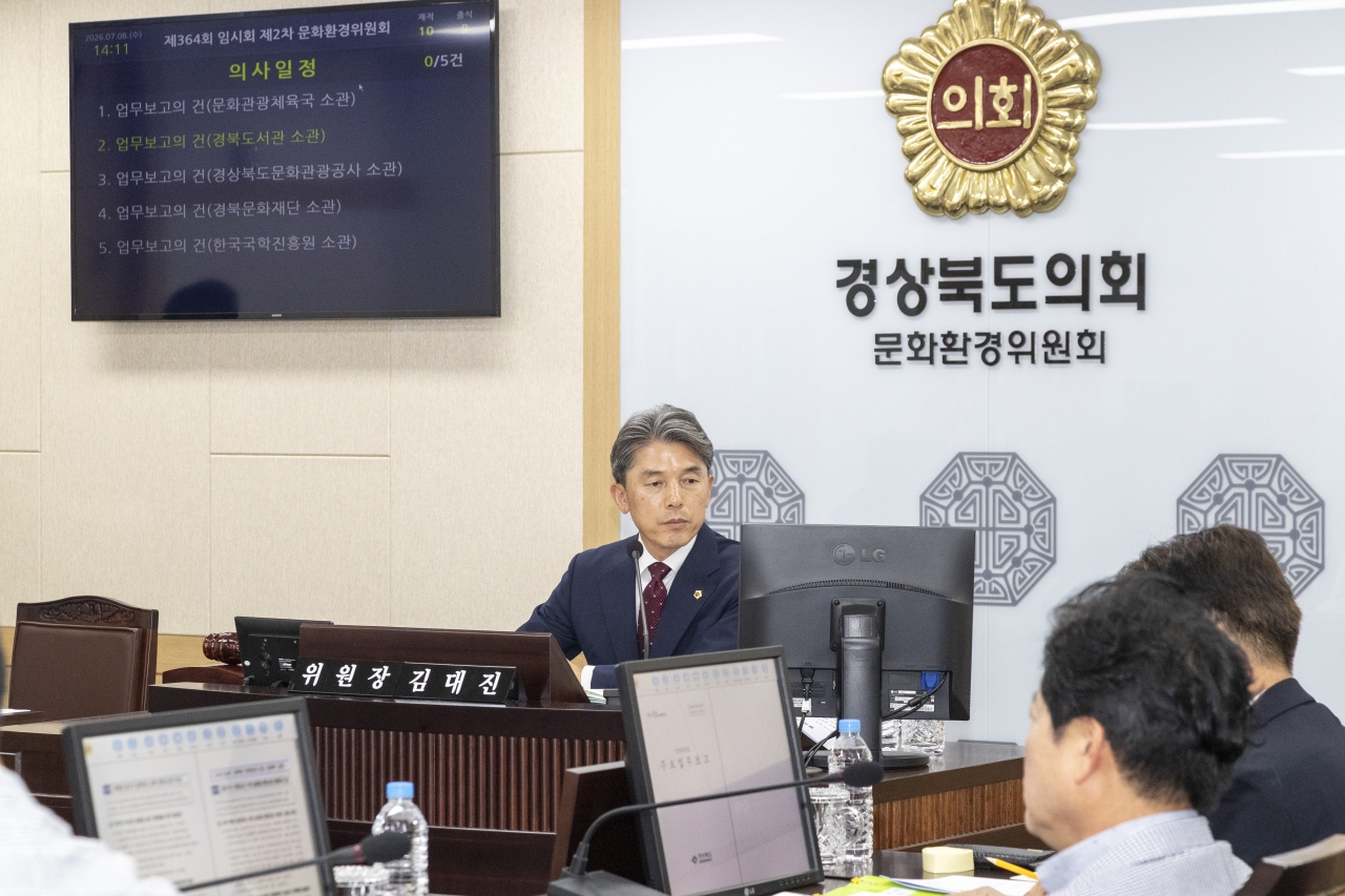 제364회 임시회 문화환경위원회 이미지(3)