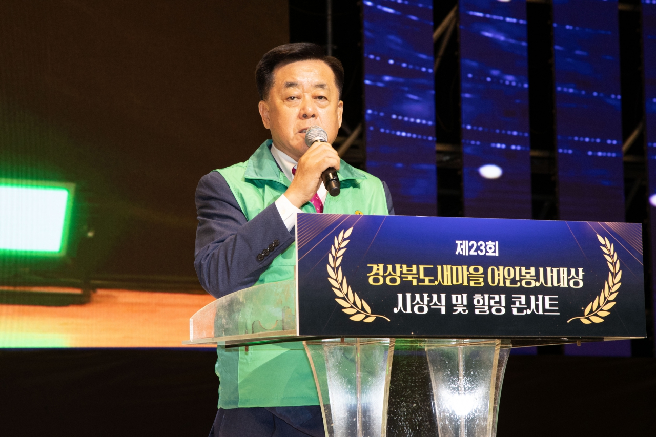 제23회 새마을여인봉사대상시상 및 힐링콘서트 이미지(12)