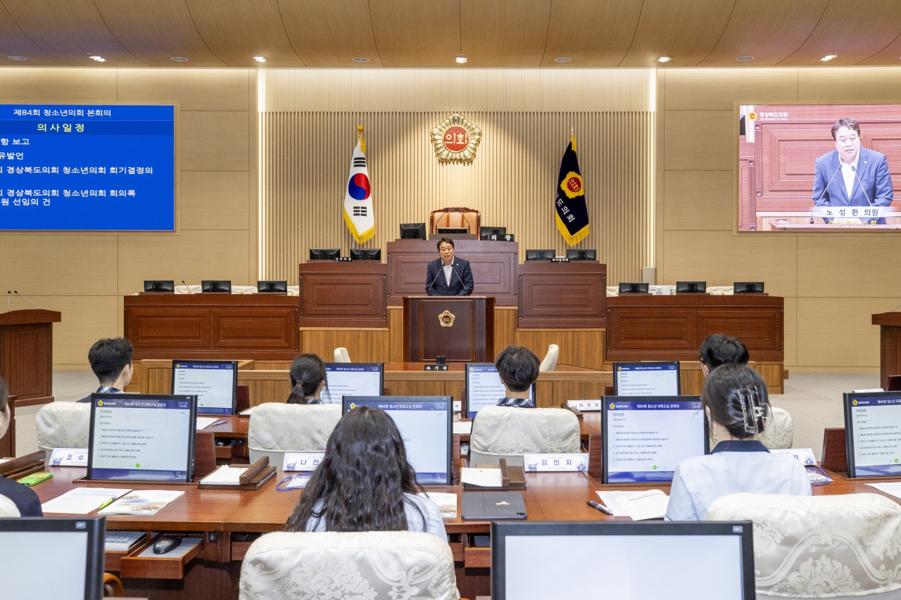 제84회 청소년의회교실(고령 대가야고등학교) 이미지(6)