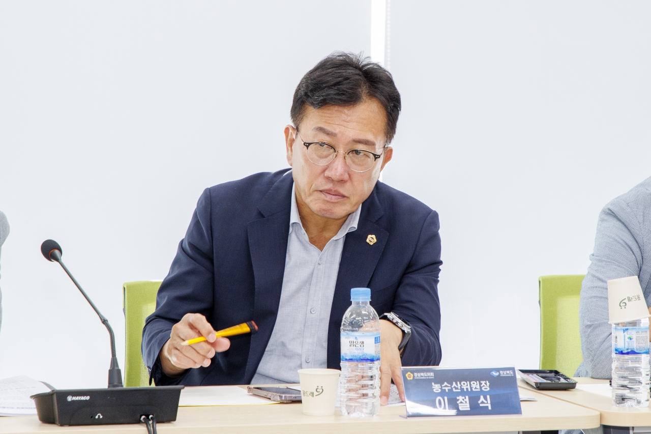 의장단 및 상임위원장 워크숍 이미지(38)
