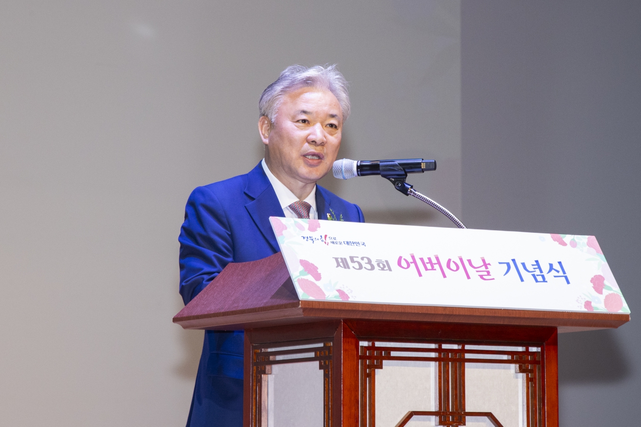 제53회 어버이날 기념식 이미지(10)