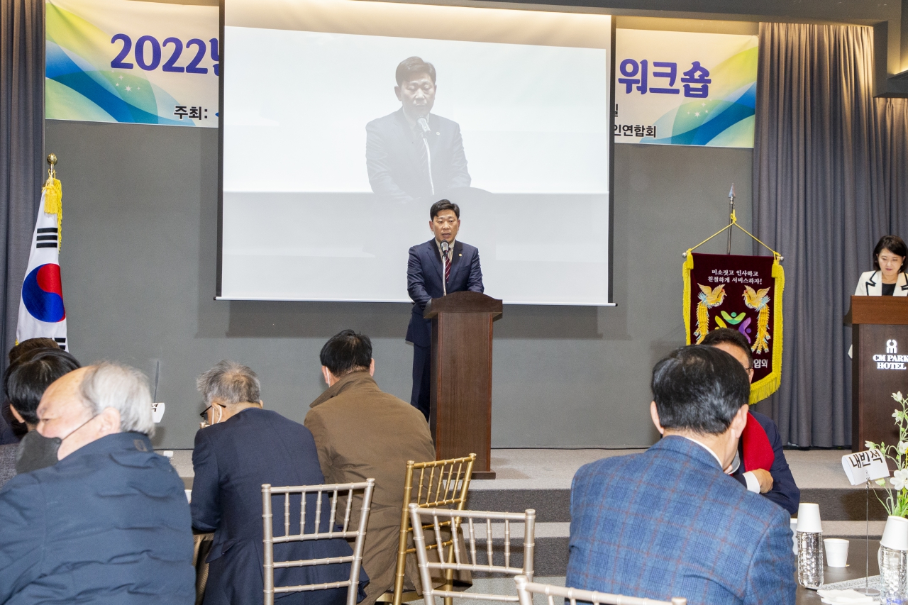 2022년 경상북도 전통시장 상인 및 담당 공무원 워크숍 이미지(11)