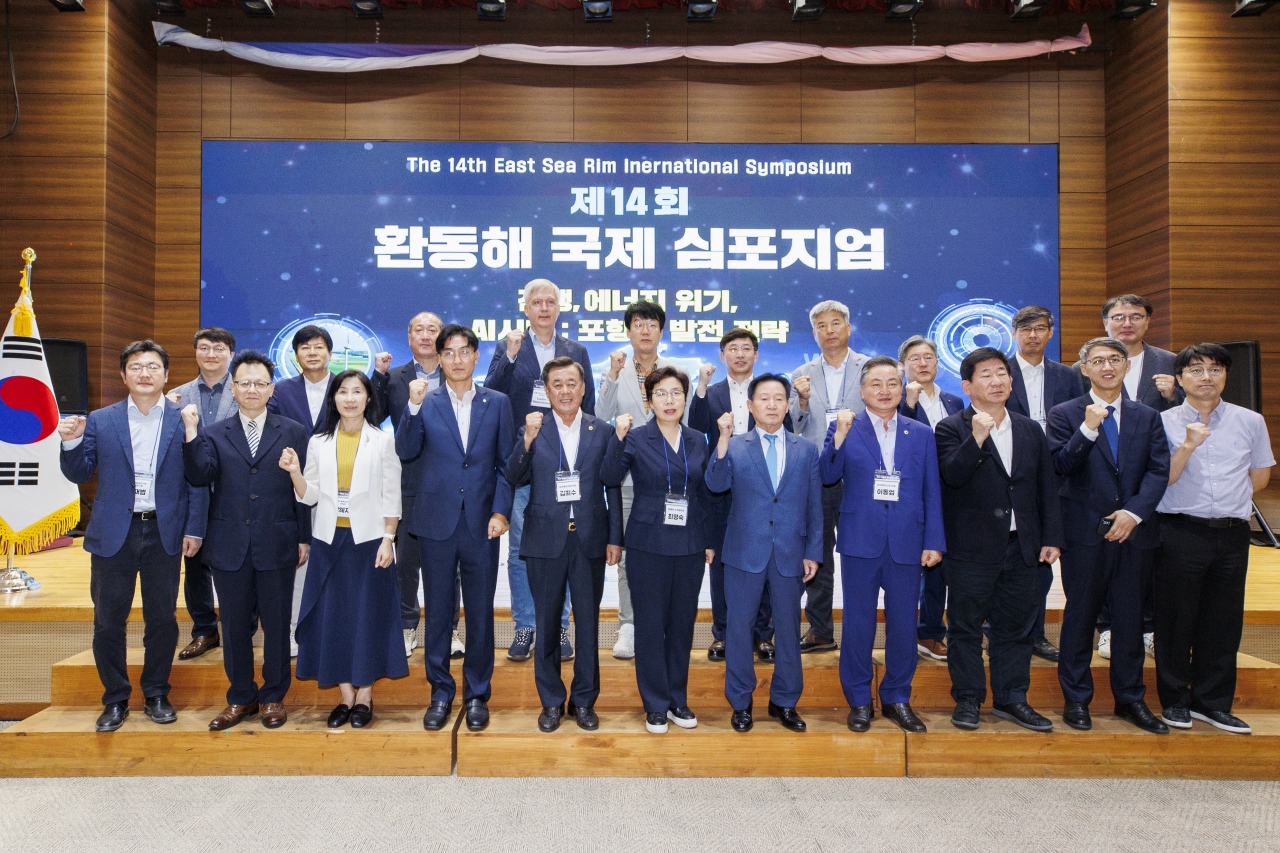 환동해 국제 심포지엄 이미지(1)