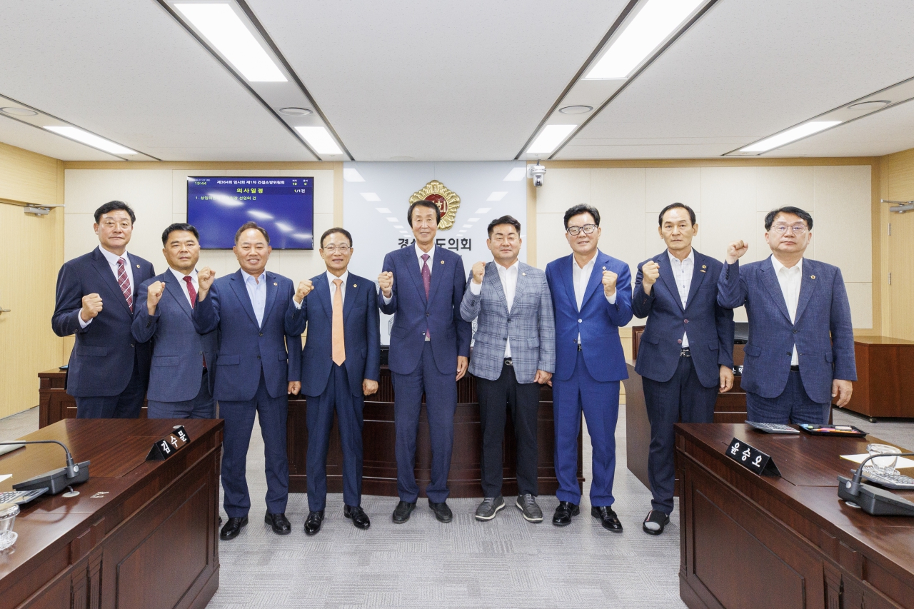 제364회 임시회 제1차 건설소방위원회 대표이미지