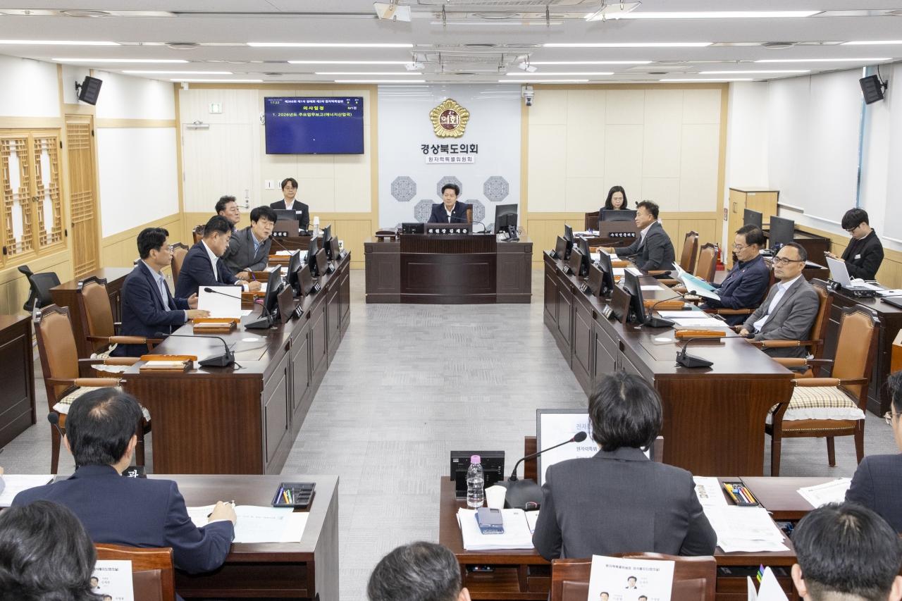 제366회 제1차 정례회 원자력특별위원회 대표이미지