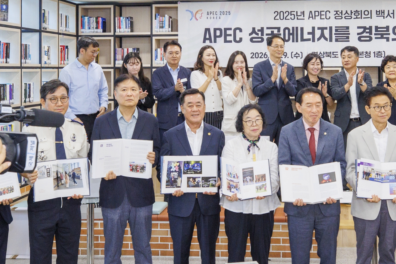 APEC 정상회의 백서 및 화보집 발간 기념회 이미지(20)