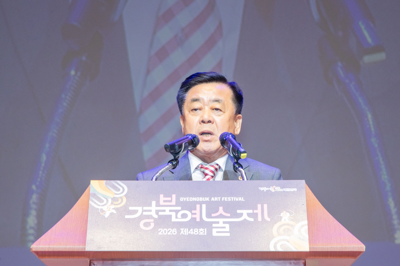 제48회 경북예술제 이미지(12)