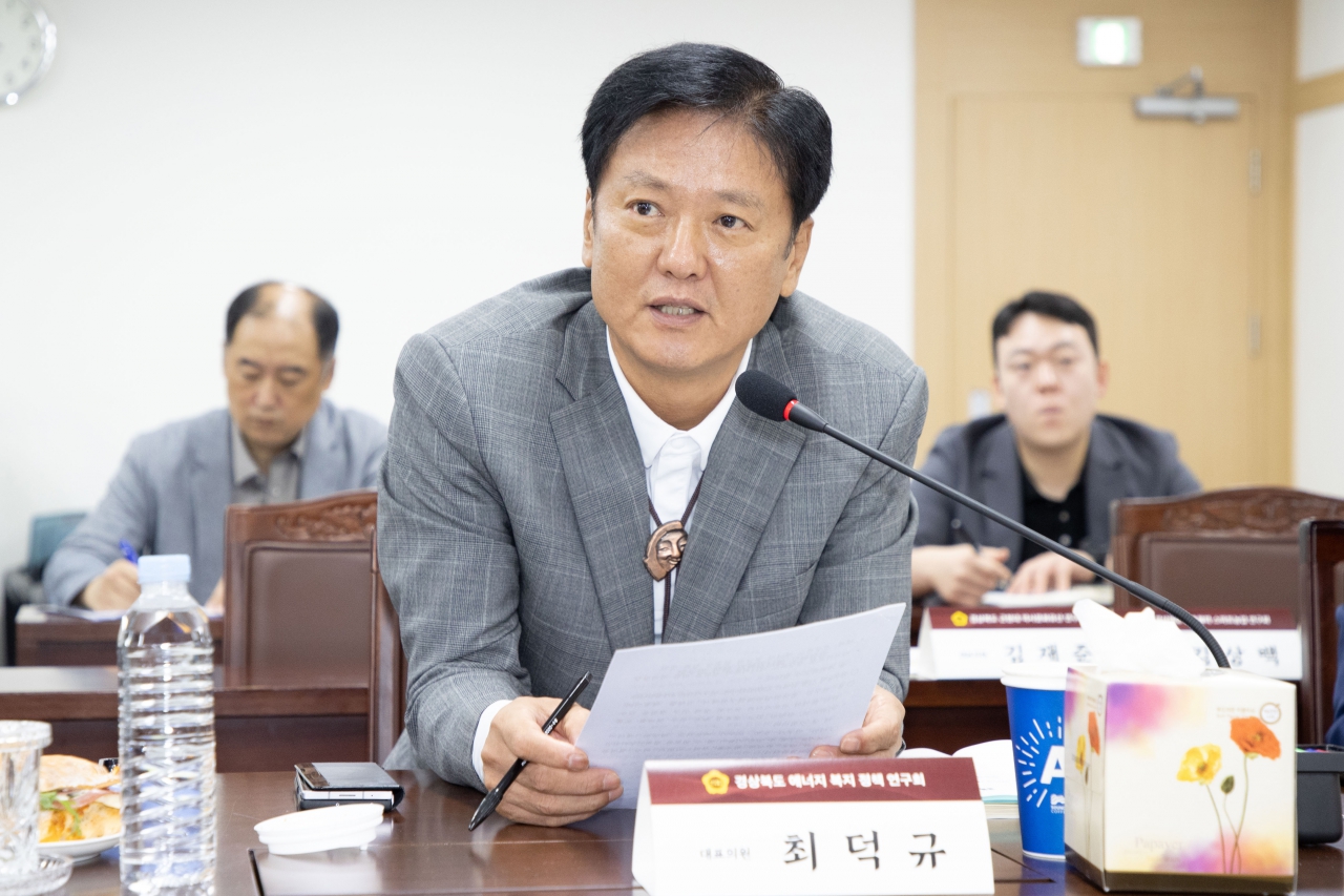 2026년 제2회 정책연구위원회 임시총회 이미지(35)