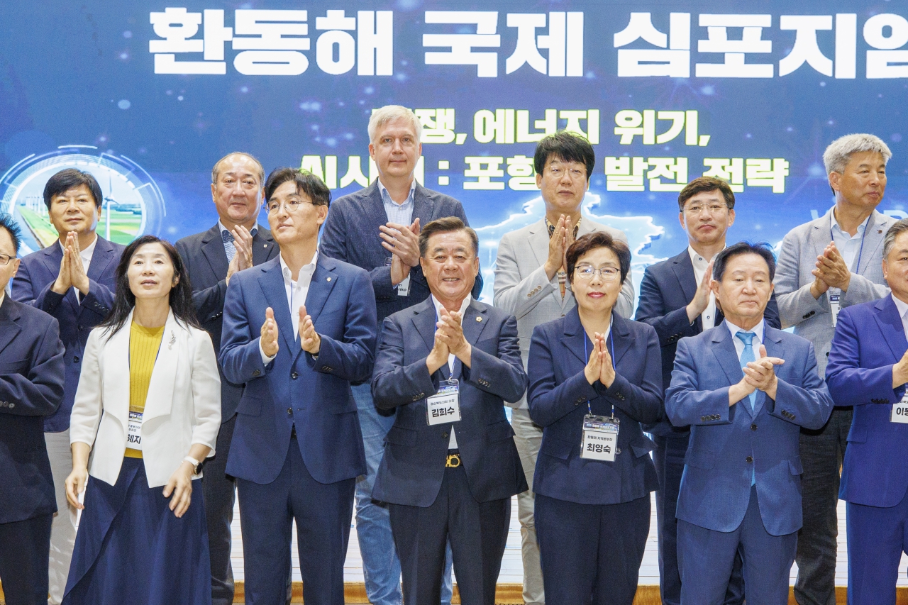 환동해 국제 심포지엄 이미지(4)