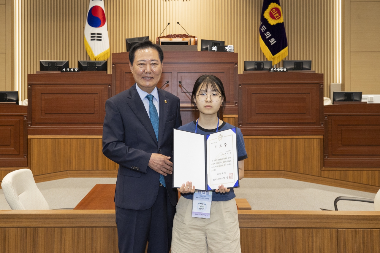 제80회 청소년의회교실(울릉도 초등학교) 이미지(31)