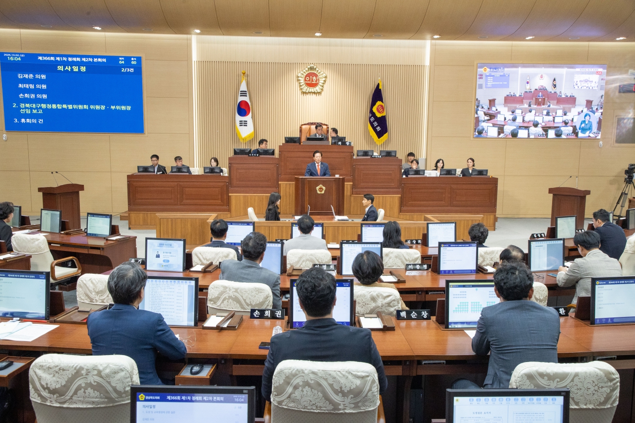 제366회 제1차 정례회 제2차 본회의 이미지(42)