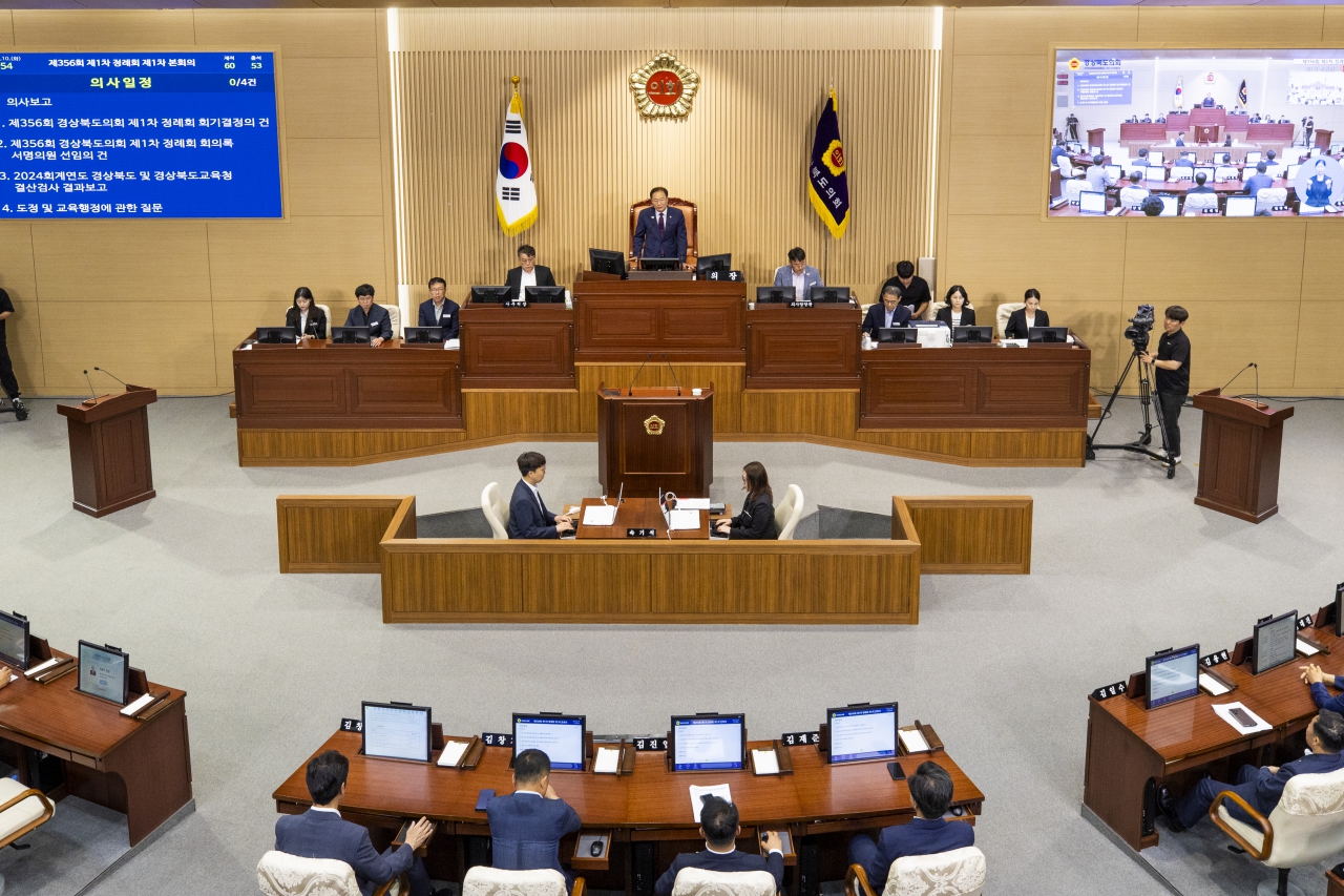 제356회 제1차 정례회 제1차 본회의 이미지(2)