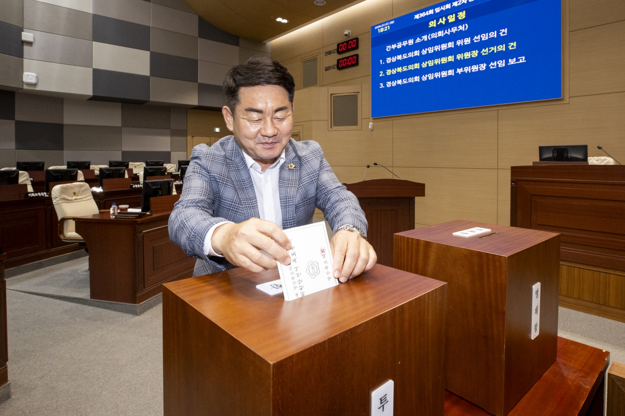 제364회 임시회 제2차 본회의 이미지(11)