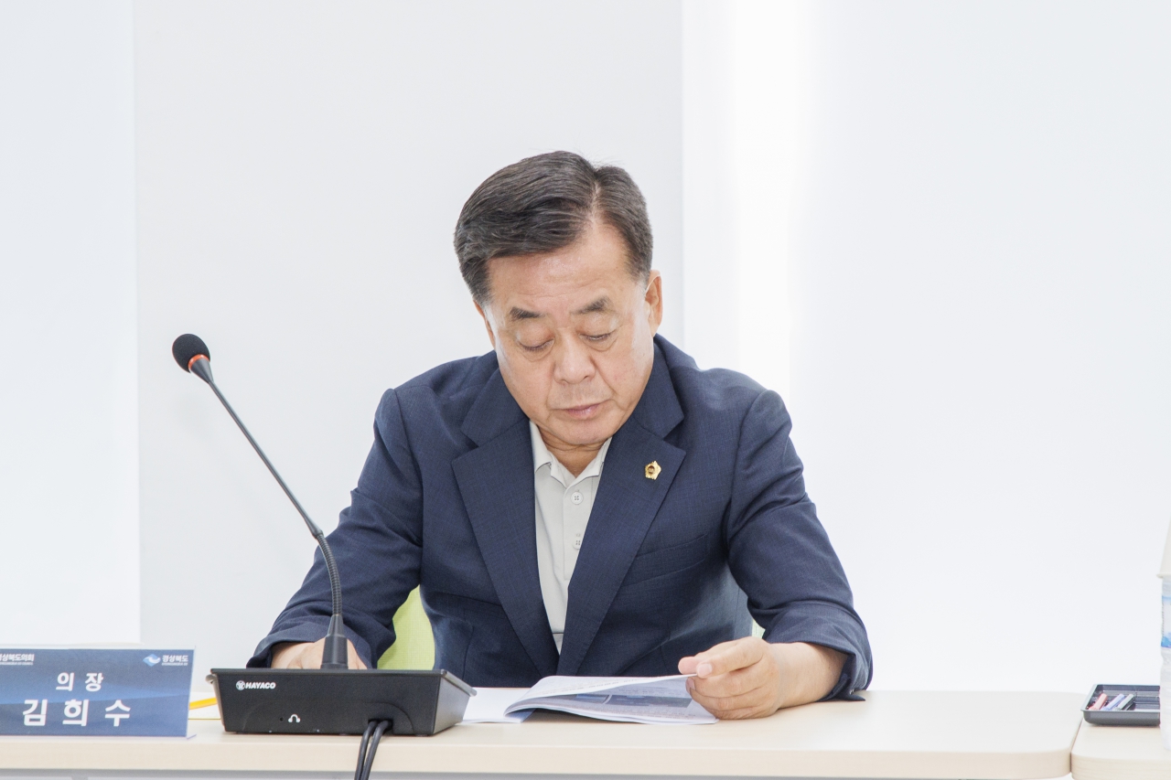 의장단 및 상임위원장 워크숍 이미지(22)