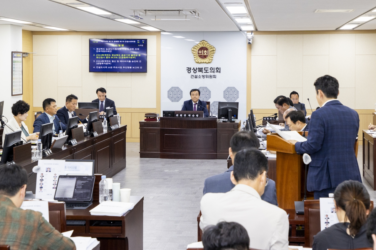 제356회 제1차 정례회 건설소방위원회 이미지(2)