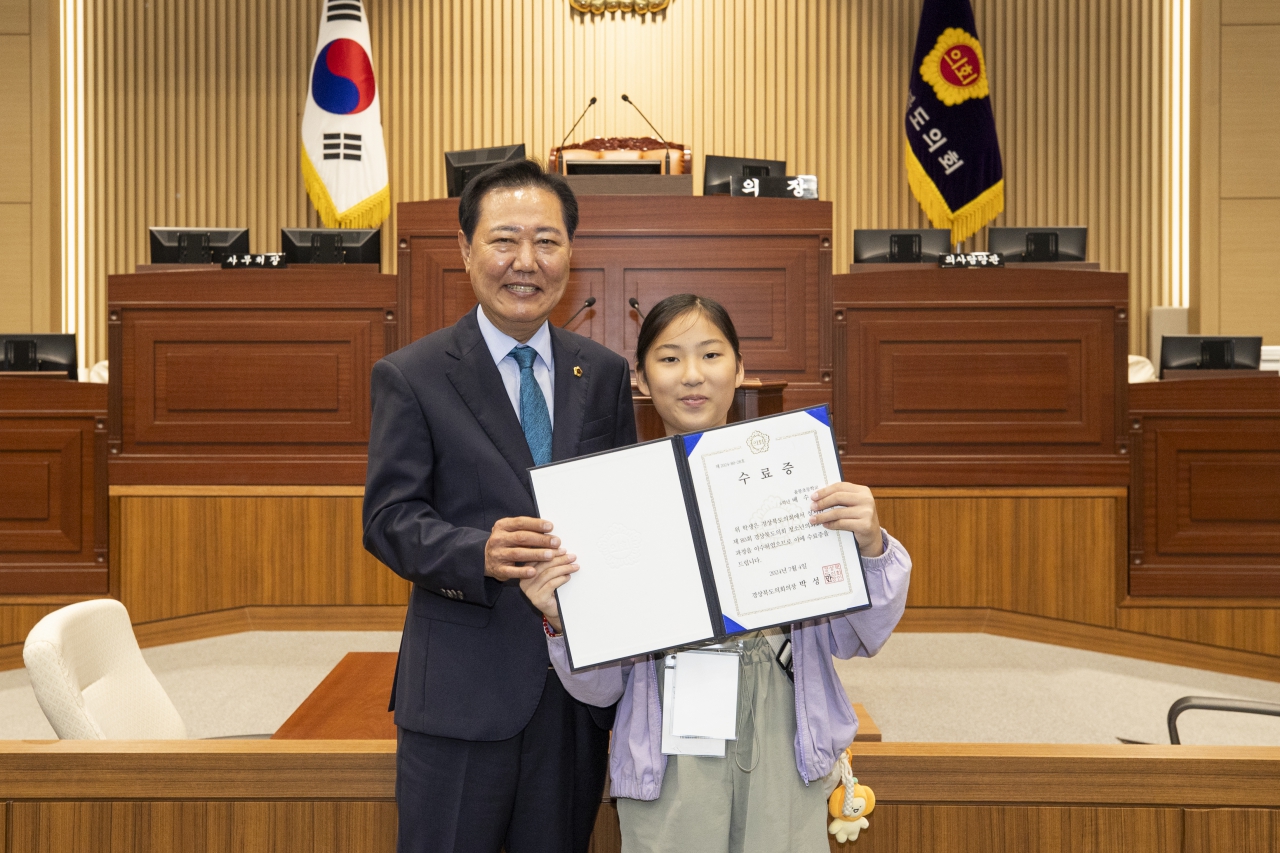 제80회 청소년의회교실(울릉도 초등학교) 이미지(36)