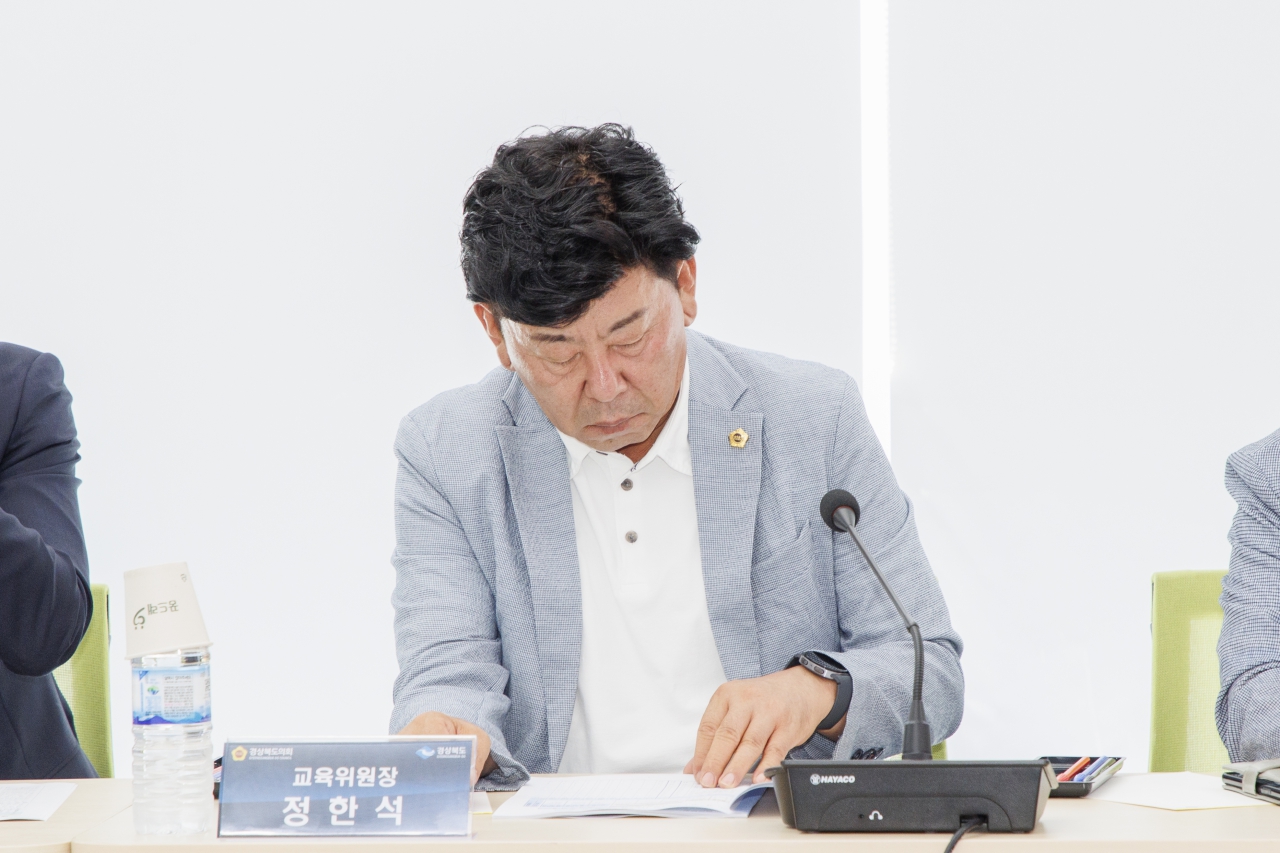 의장단 및 상임위원장 워크숍 이미지(14)