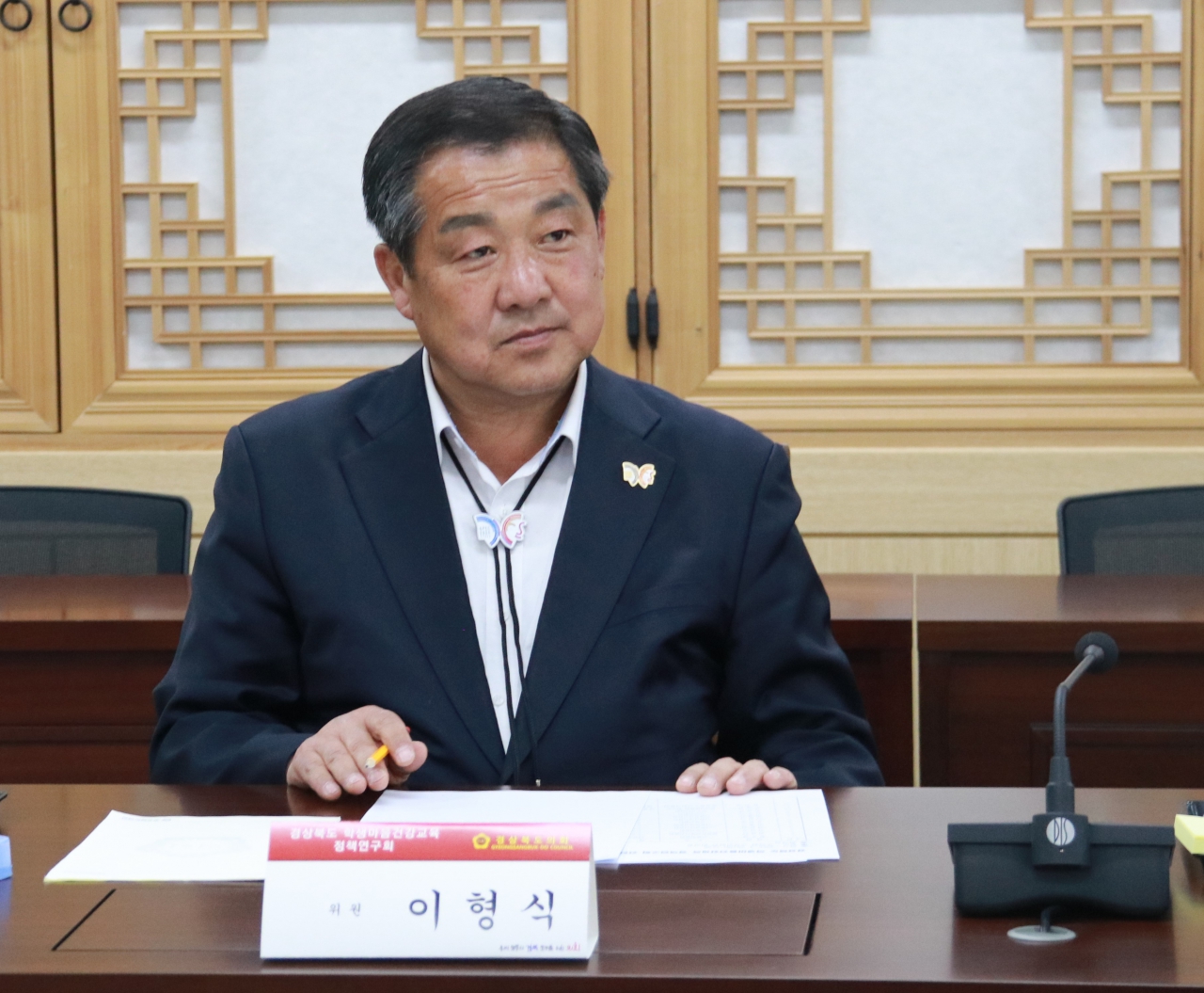 경상북도 학생마음건강교육 정책연구회 간담회 이미지(4)
