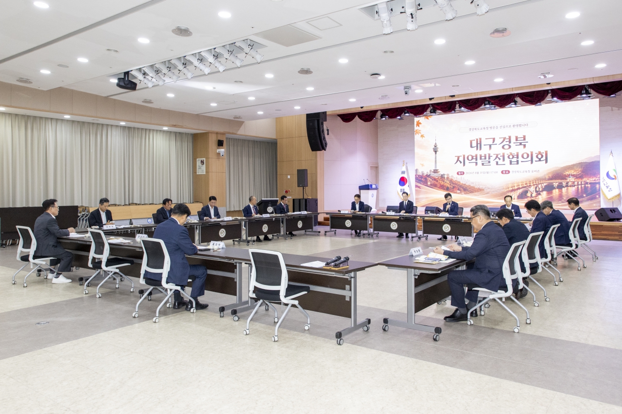 대구경북지역발전협의회 8월 월례회 이미지(8)