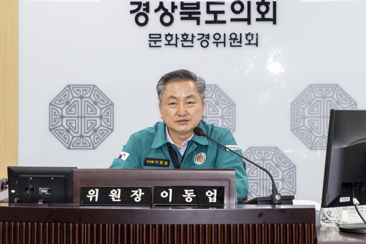 제355회 임시회 문화환경위원회 이미지(19)
