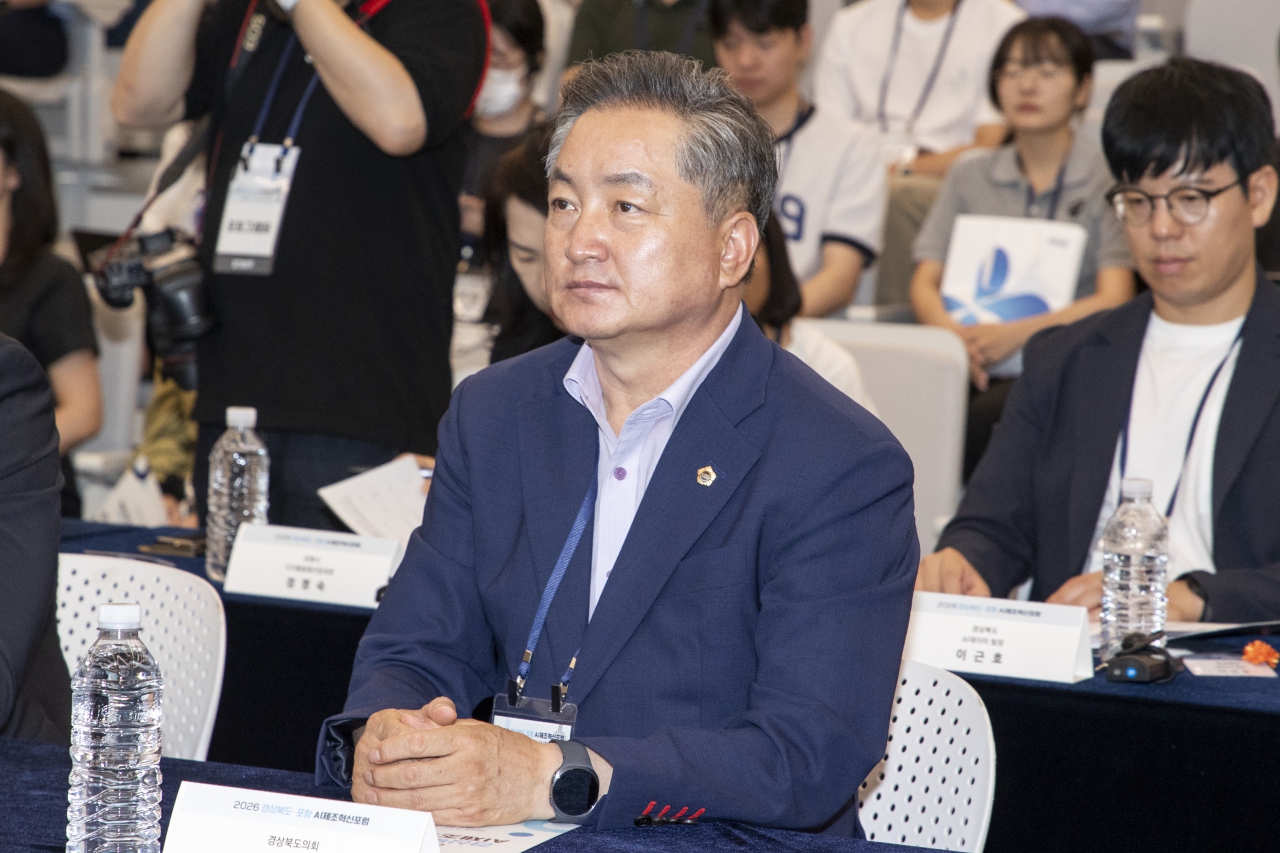 2026 경상북도-포항 AI제조혁신 포럼 이미지(14)