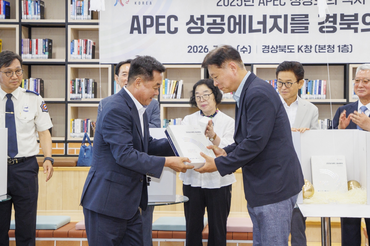 APEC 정상회의 백서 및 화보집 발간 기념회 이미지(14)