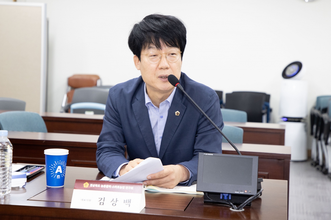 2026년 제2회 정책연구위원회 임시총회 이미지(44)