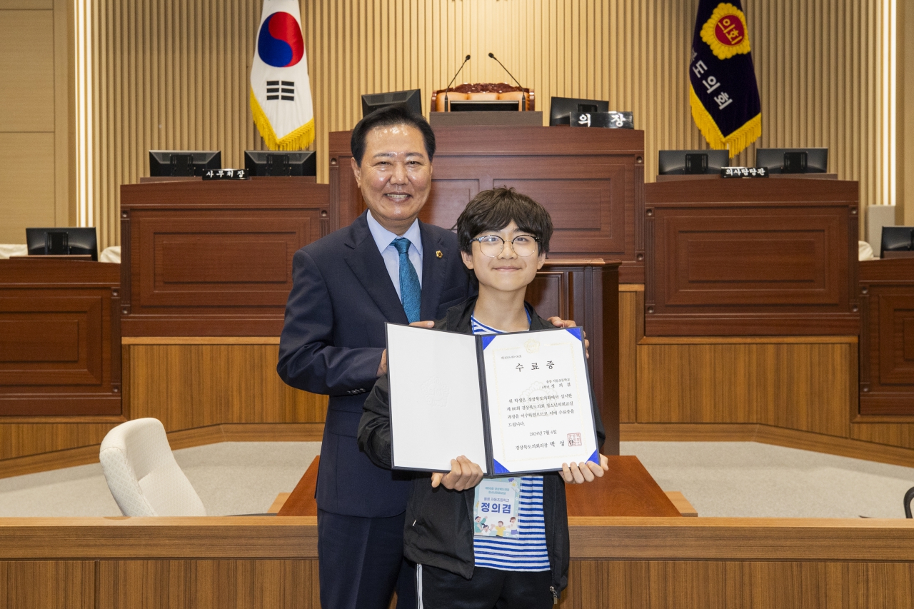 제80회 청소년의회교실(울릉도 초등학교) 이미지(46)