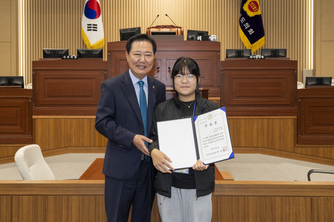 제80회 청소년의회교실(울릉도 초등학교) 이미지(50)