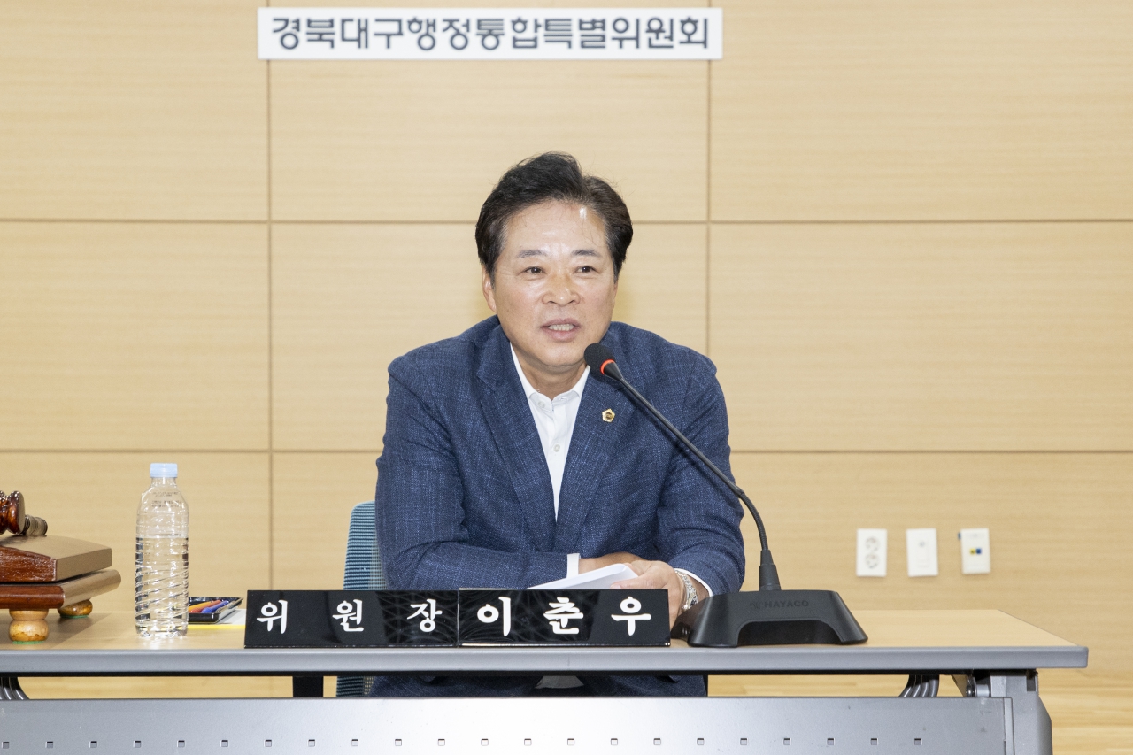 제366회 제1차 정례회 경북대구행정통합특별위원회 이미지(9)
