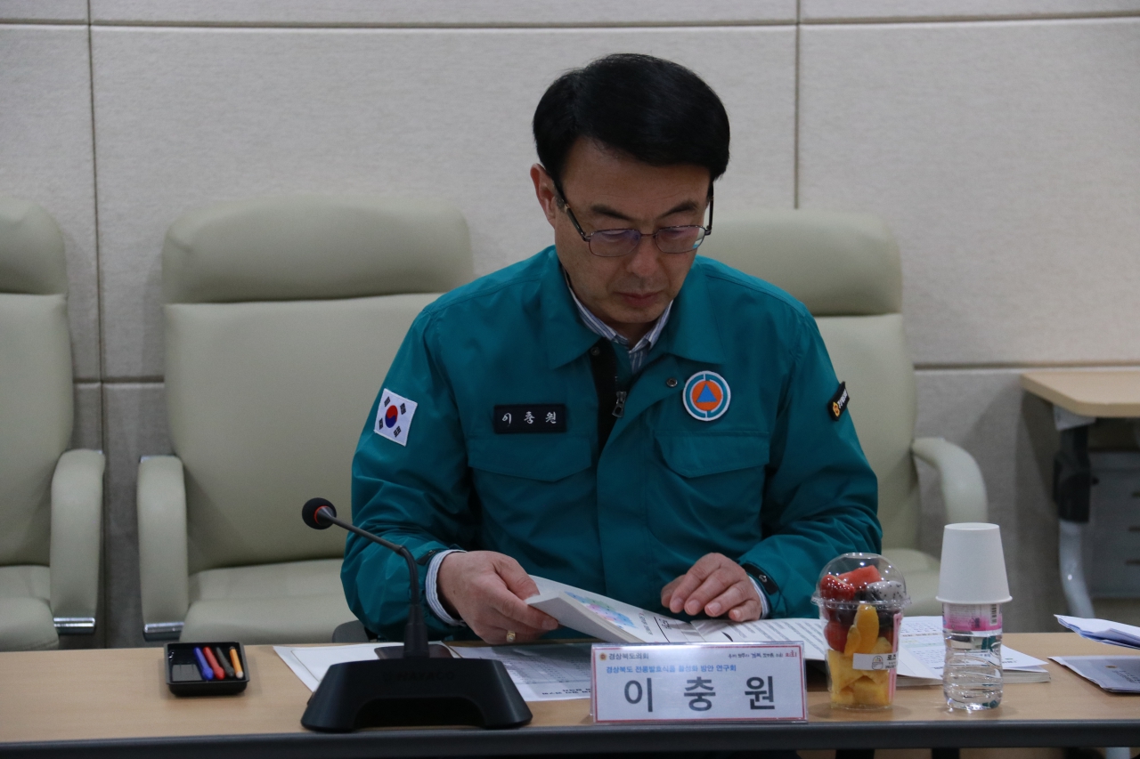 경상북도 전통발효식품 활성화 방안 연구 용역 최종보고회 개최 이미지(5)