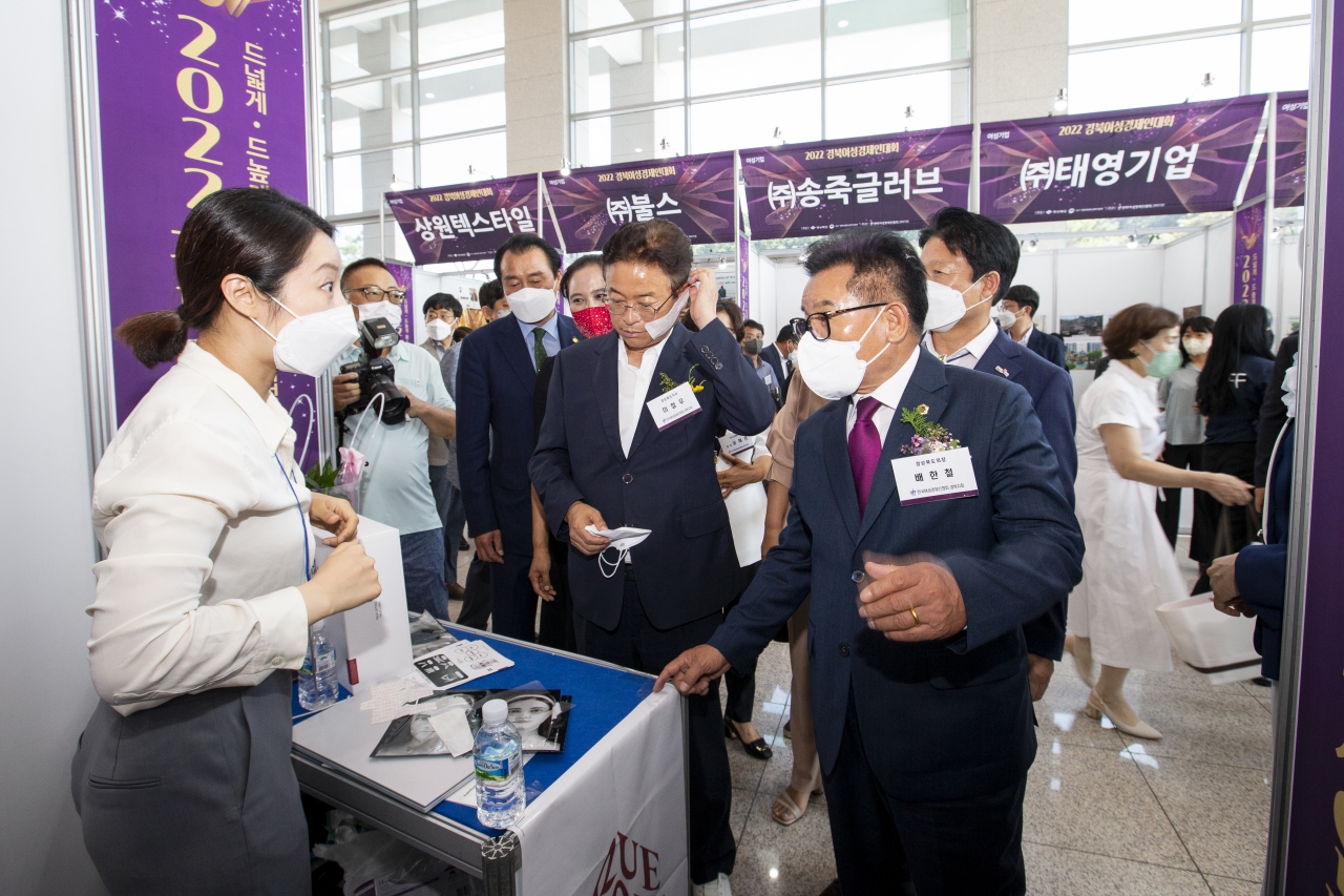 경북여성경제인 대회 이미지(1)