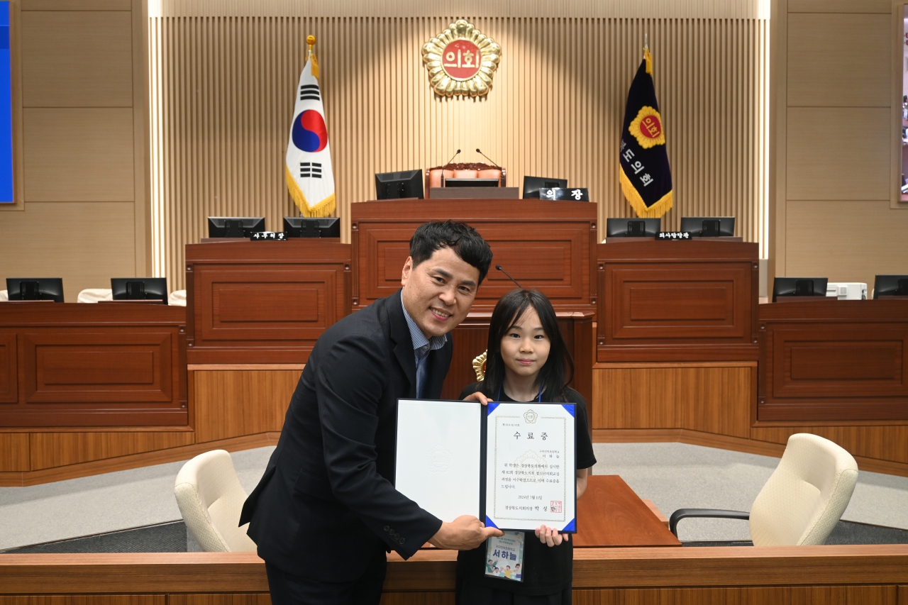 제82회 청소년 의회교실(구미 인덕초등학교) 이미지(108)