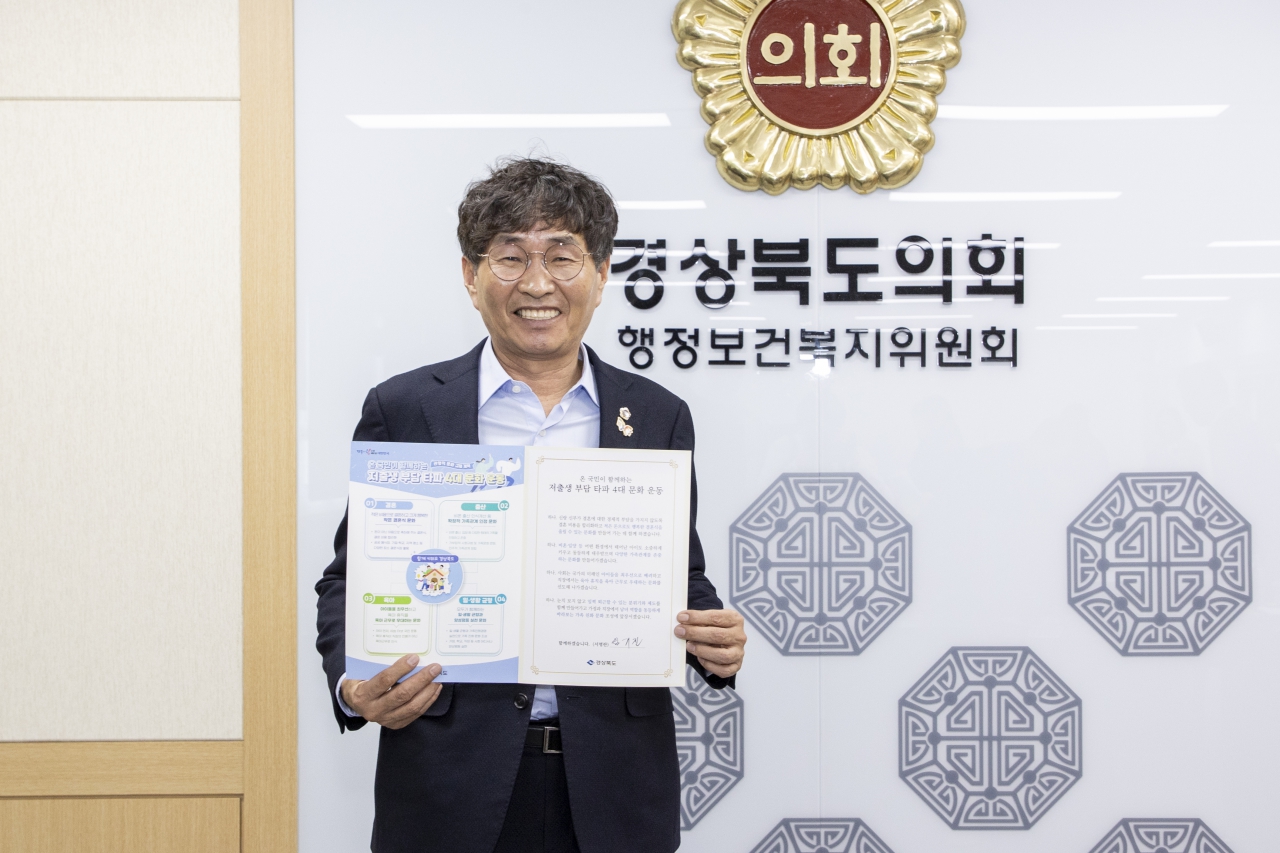 저출생 부담 타파 4대 문화운동 캠페인 이미지(8)