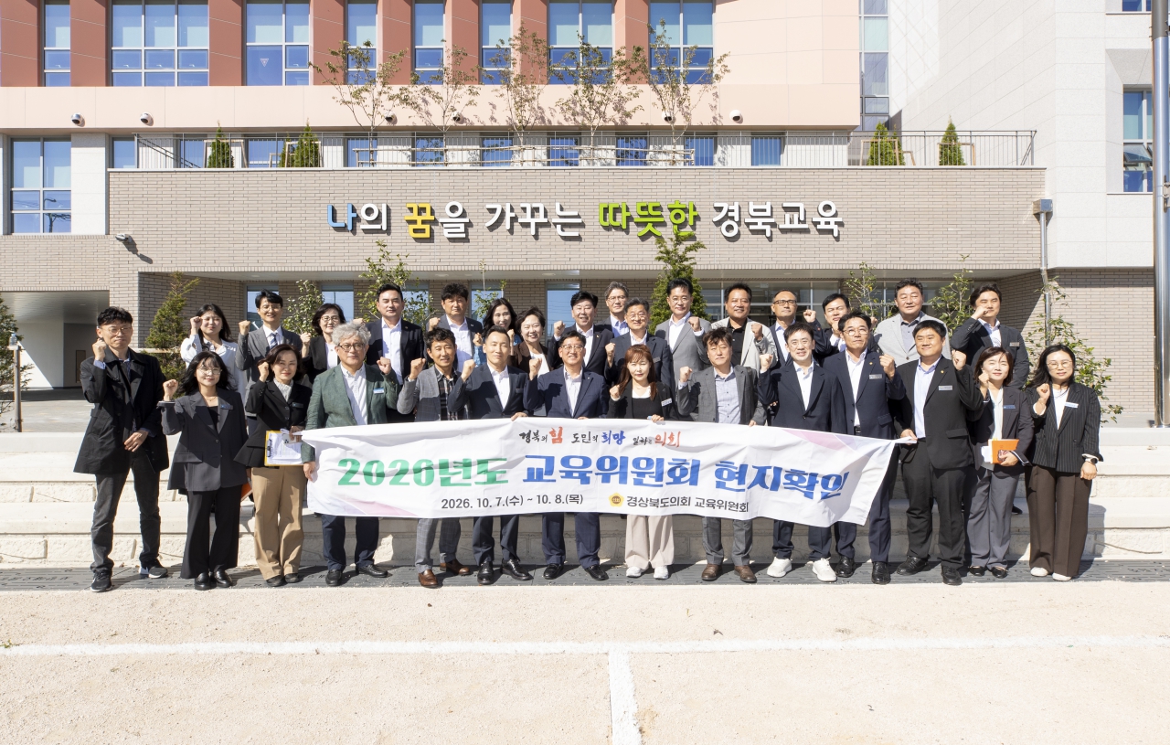 제366회 제1차 정례회 교육위원회 현지확인 대표이미지