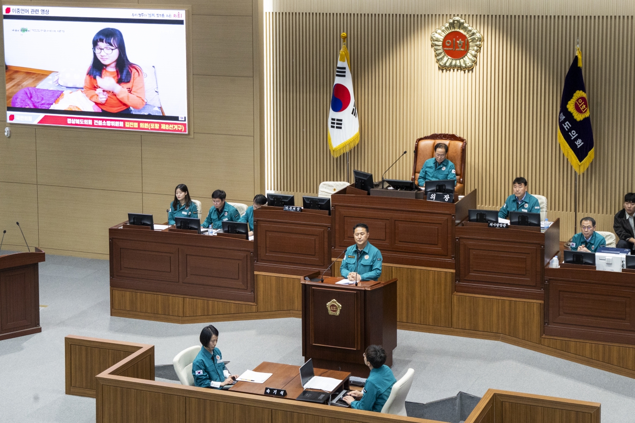 제355회 임시회 제2차 본회의 이미지(17)