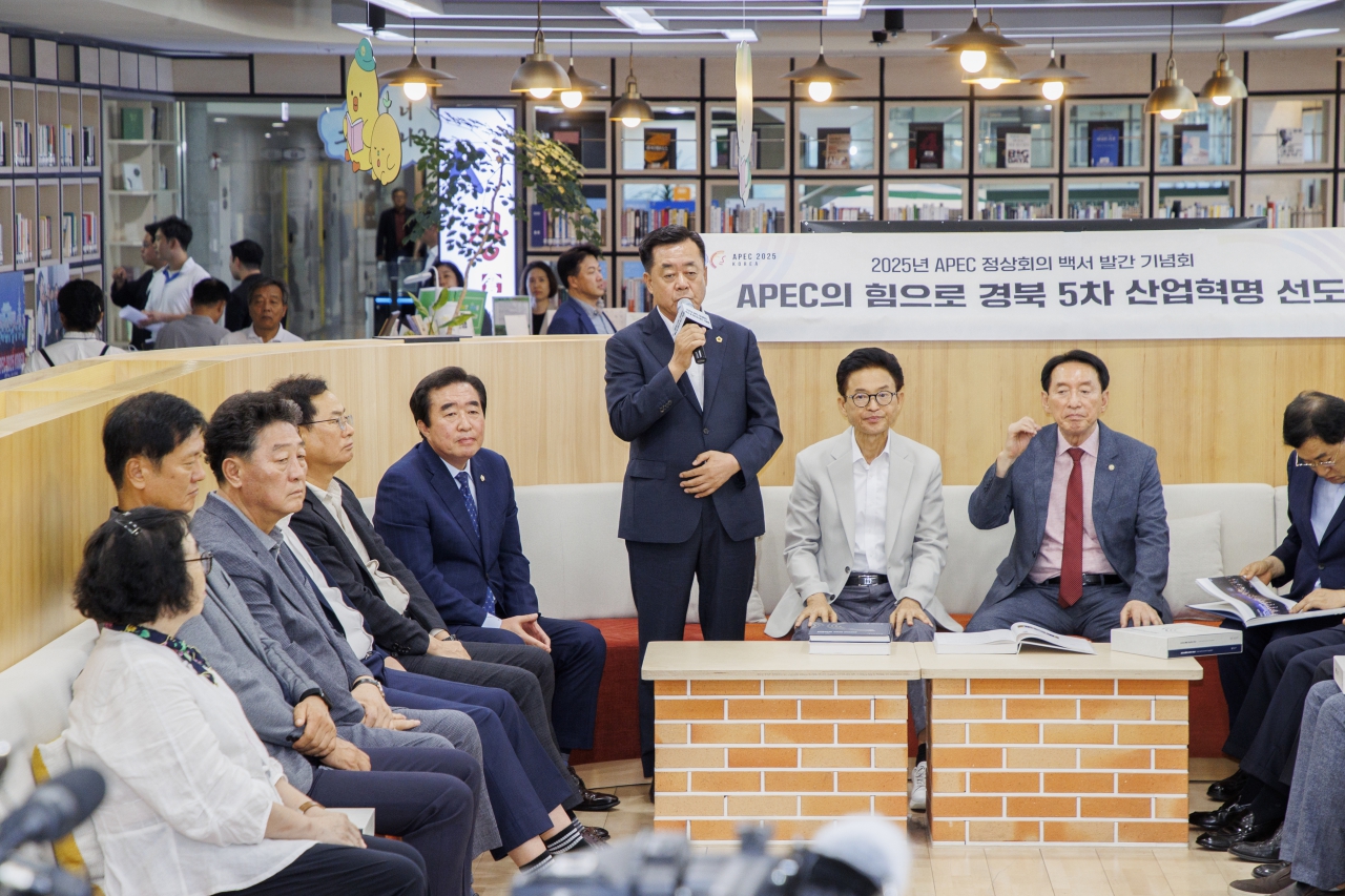 APEC 정상회의 백서 및 화보집 발간 기념회 이미지(2)