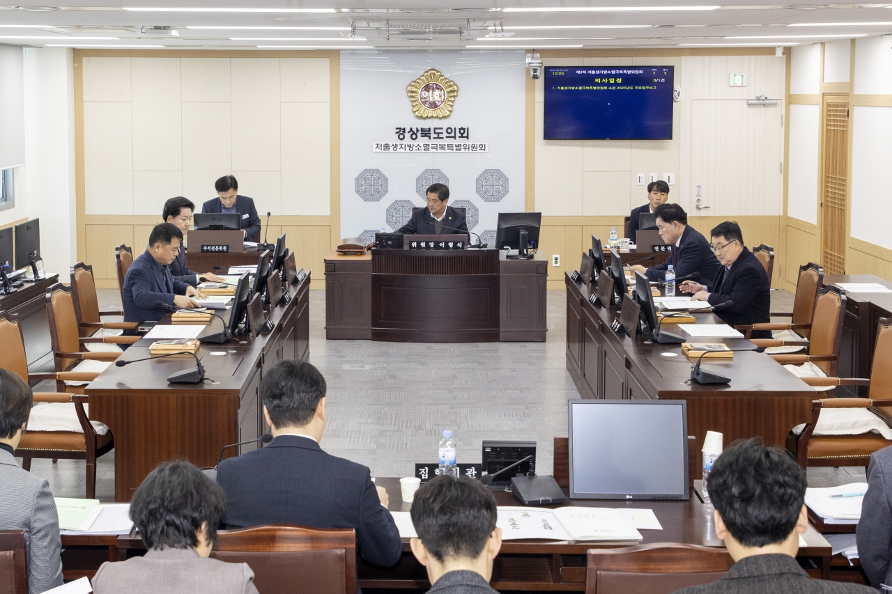 제352회 임시회 저출생지방소멸극복 특별위원회 이미지(1)