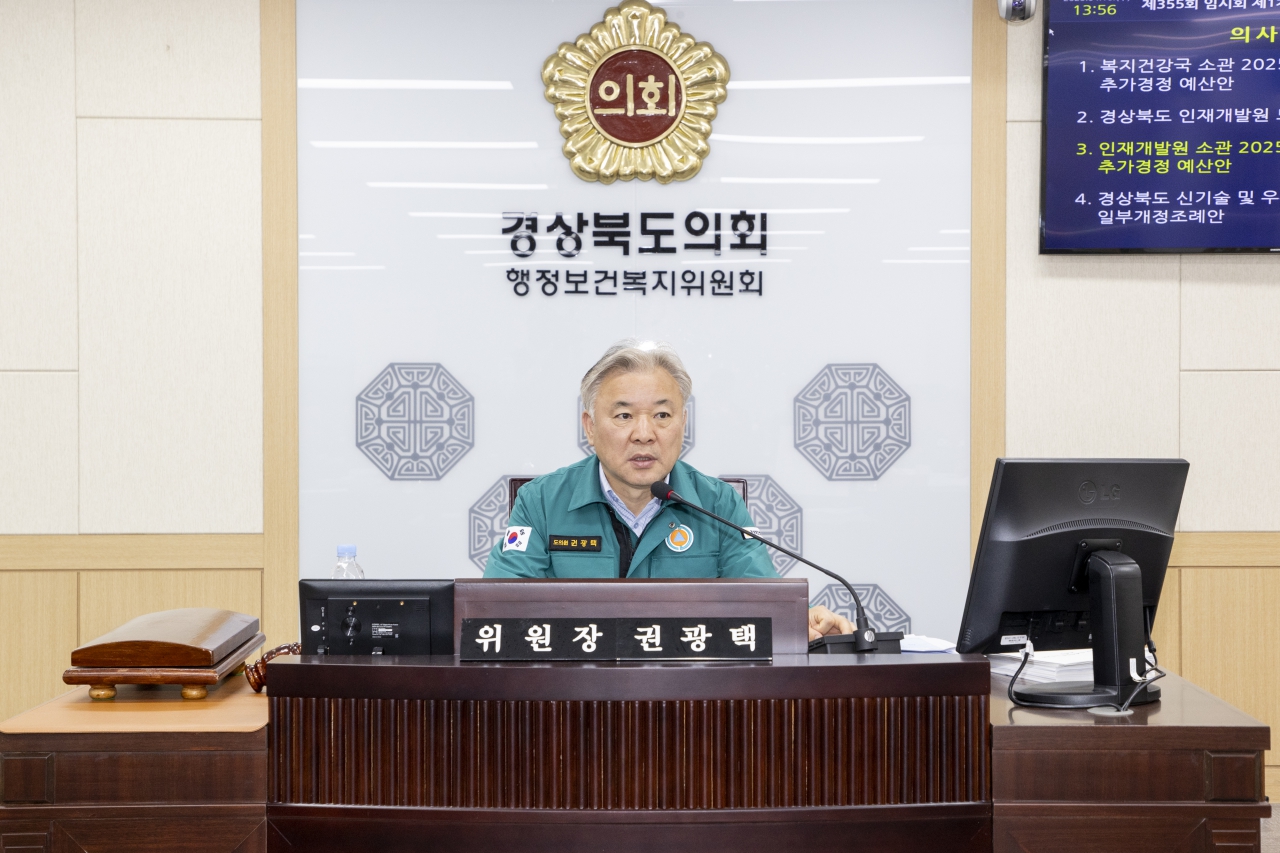 제355회 임시회 행정보건복지위원회 이미지(2)