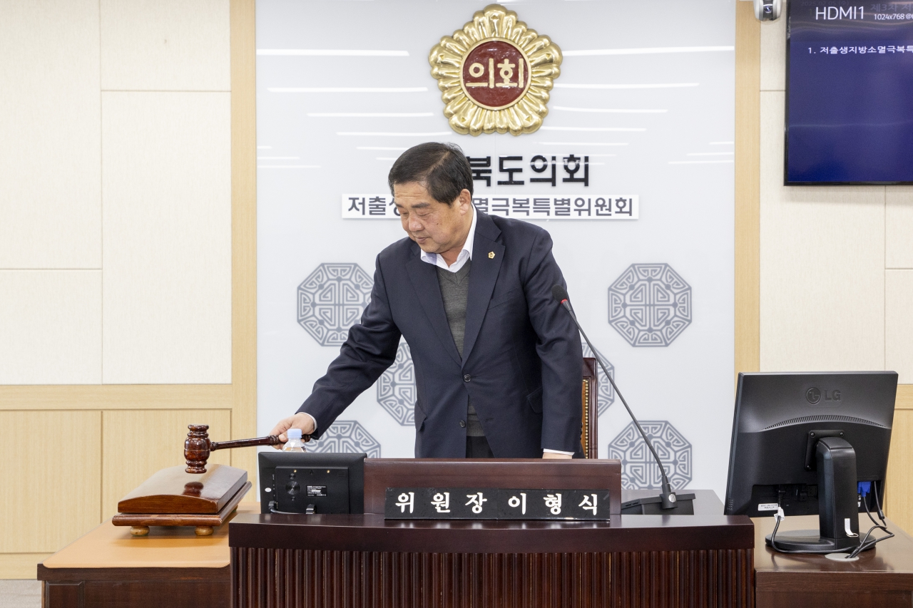 제352회 임시회 저출생지방소멸극복 특별위원회 이미지(13)
