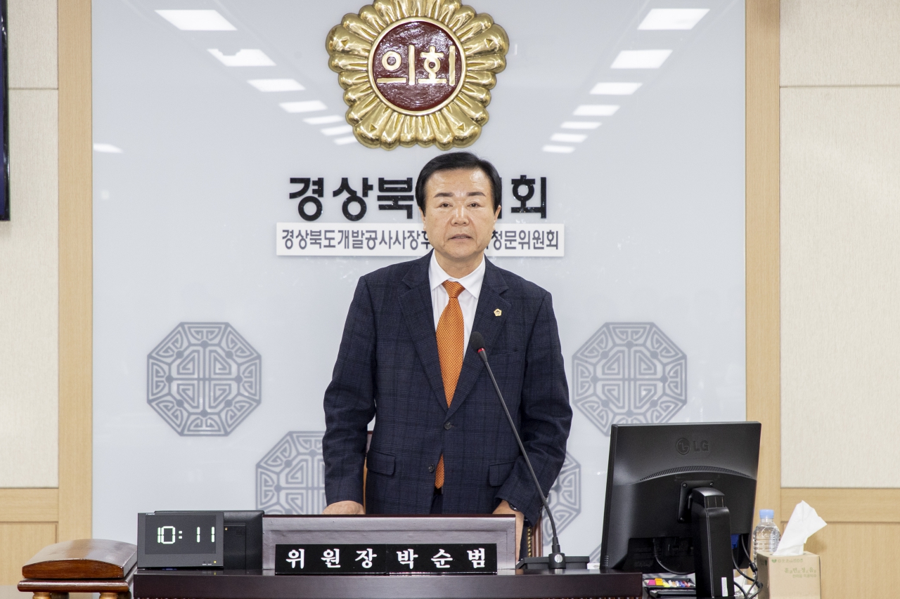 경상북도개발공사사장 인사청문위원회 이미지(25)