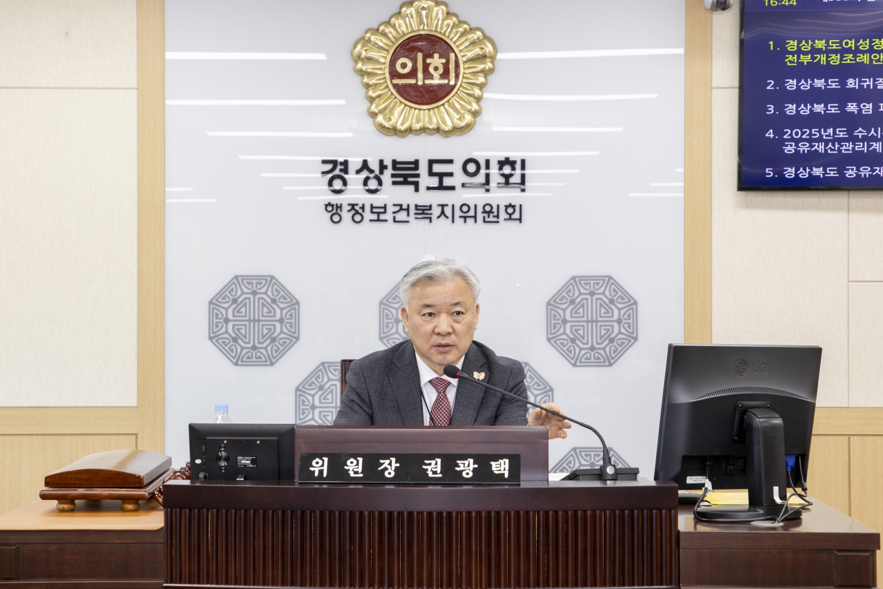 제353회 임시회 행정보건복지위원회  이미지(8)